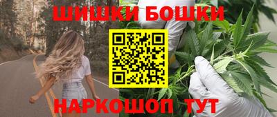 метамфетамин Канаш