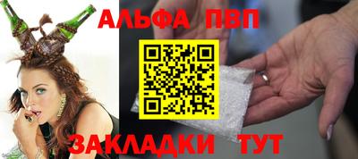 мяу мяу кристалл Кингисепп