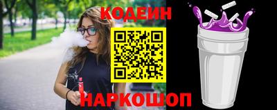 метамфетамин Канаш