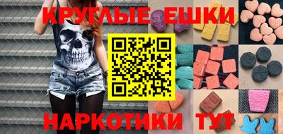 мефедрон мука Камышлов