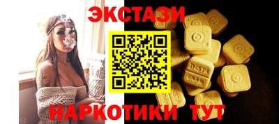 метамфетамин Канаш
