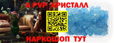 мефедрон мука Камышлов