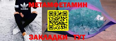 мефедрон мука Камышлов