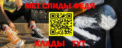 метамфетамин Канаш