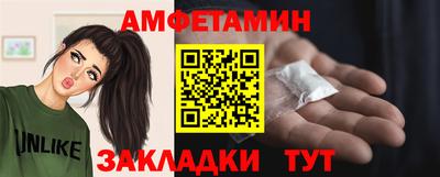 мефедрон мука Камышлов