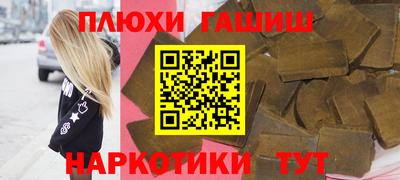 шишки Кимры