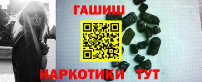 метамфетамин Канаш