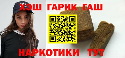 метамфетамин Канаш
