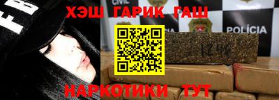 метамфетамин Канаш