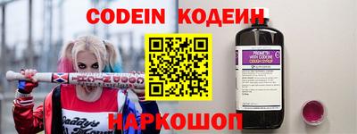 метамфетамин Канаш