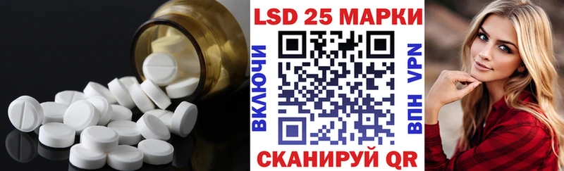 Лсд 25 экстази ecstasy Майский