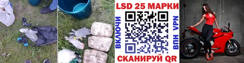 LSD-25 экстази кислота  где продают наркотики  Майский 