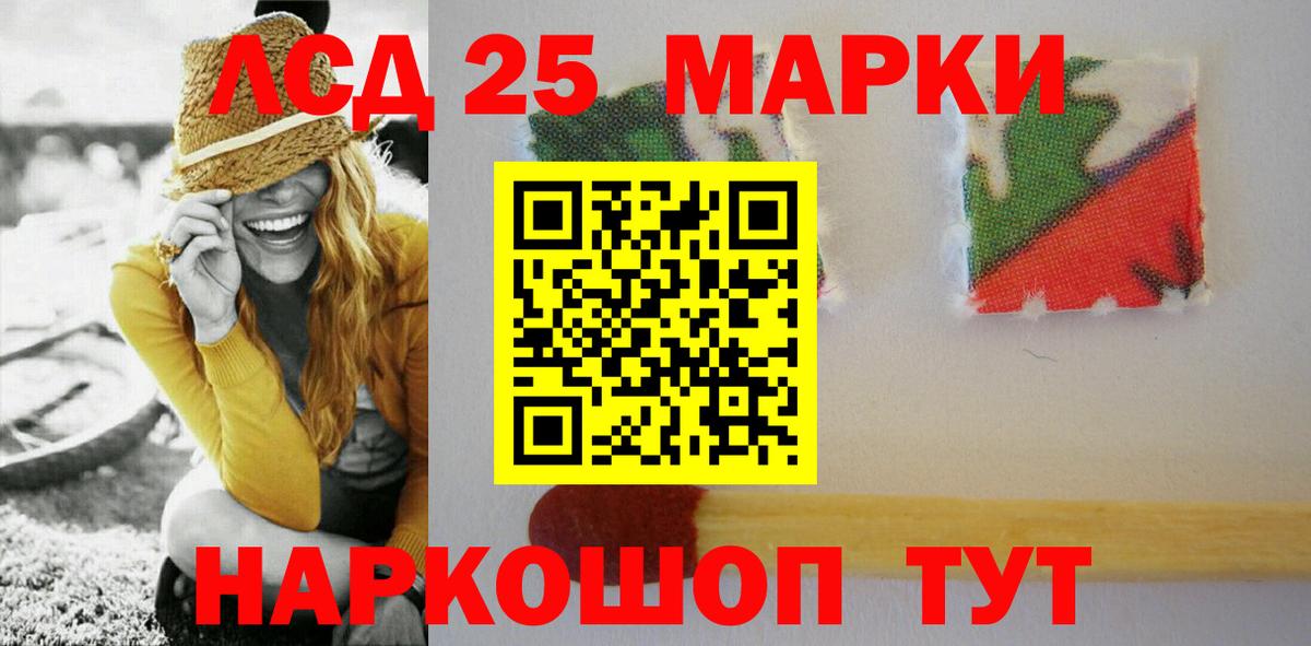 Майский  Лсд 25 экстази  Вход с VPN  ЛСД экстази ecstasy 