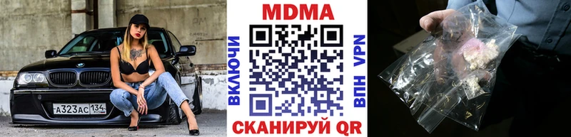 купить наркоту  Майский  ссылка на мегу ССЫЛКА  МДМА молли 