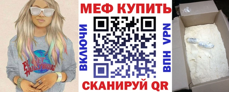 магазин  наркотиков  Майский  blacksprut ONION  МЕФ 4 MMC 