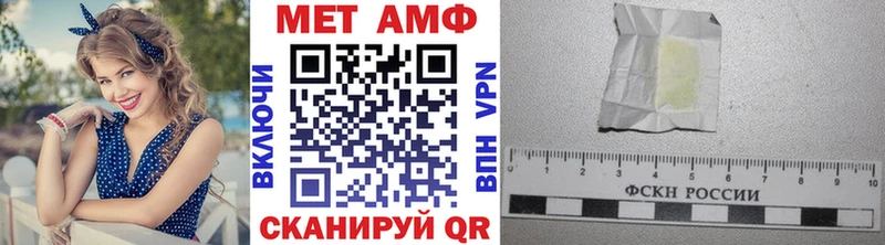 Метамфетамин витя купить Майский