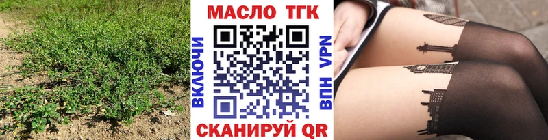 ОМГ ОМГ рабочий сайт  Майский  Дистиллят ТГК вейп с тгк  цены  