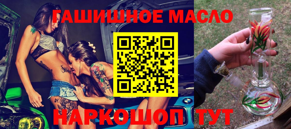 ТГК концентрат Майский