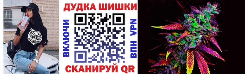 Каннабис марихуана  MEGA рабочий сайт  Майский 