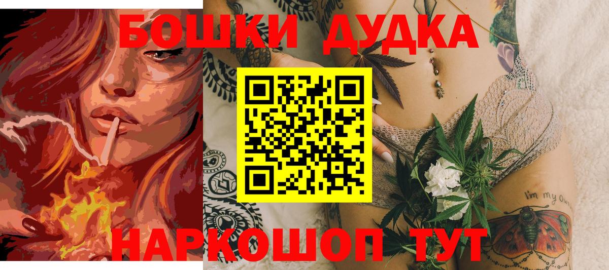 Каннабис гибрид Майский