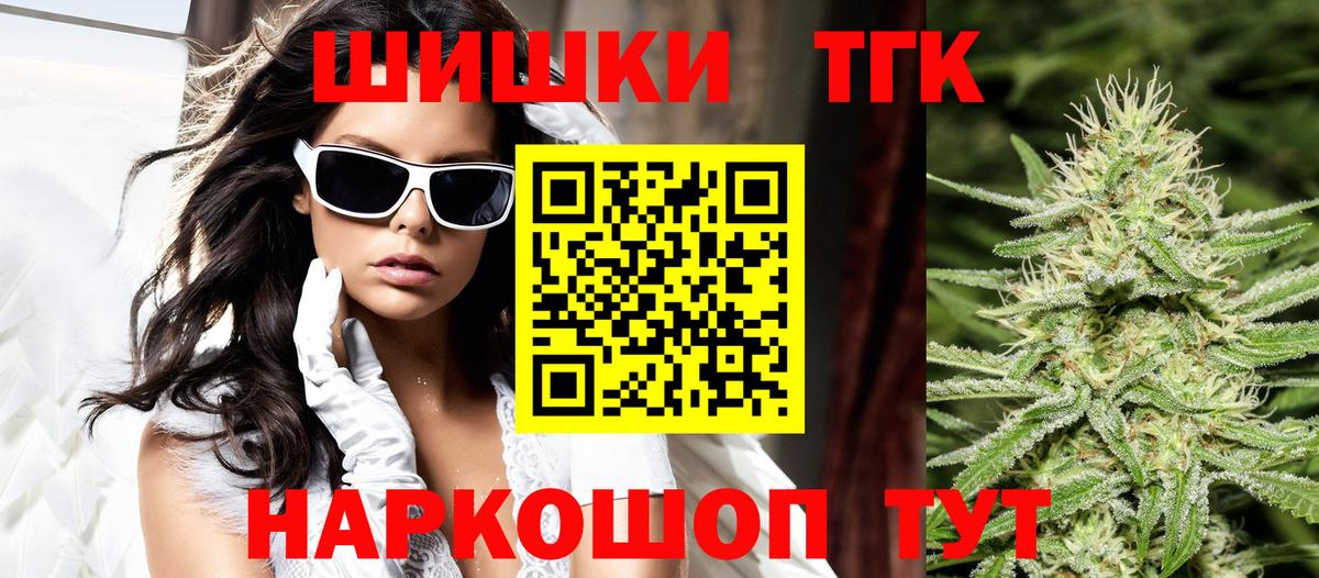Марихуана VHQ  Вход с VPN  Бошки марихуана Bruce Banner  МАРИХУАНА планчик  Майский  Бошки марихуана индика 
